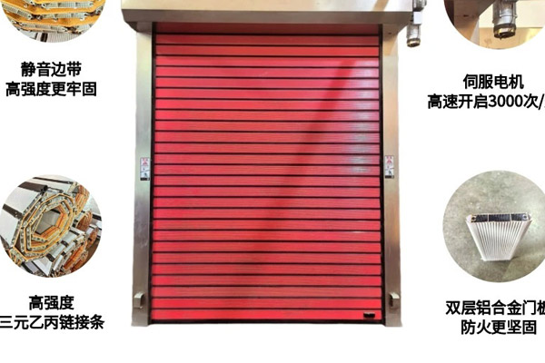 沈陽卷簾門非標(biāo)定制優(yōu)勢